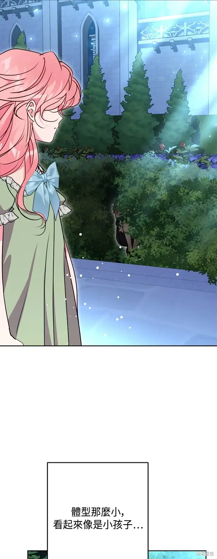 漫画《我的夫君每晚都不同》第98话第25张图