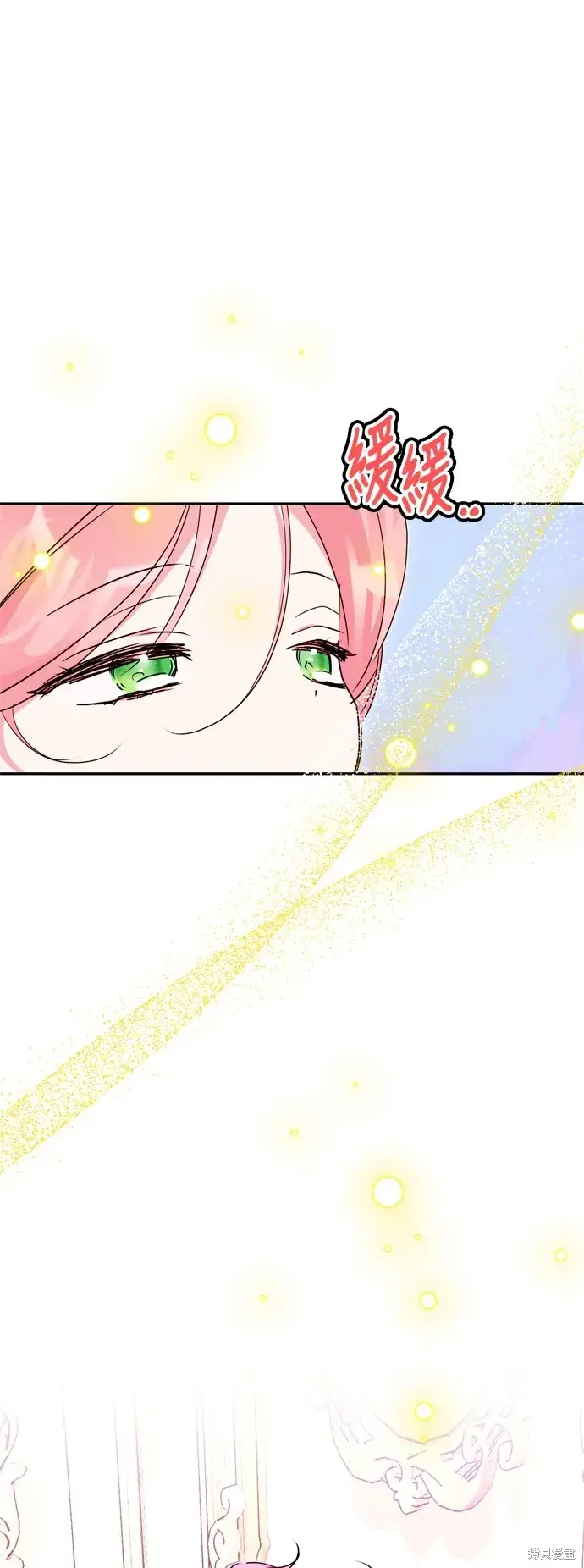 漫画《我的夫君每晚都不同》第99话第29张图