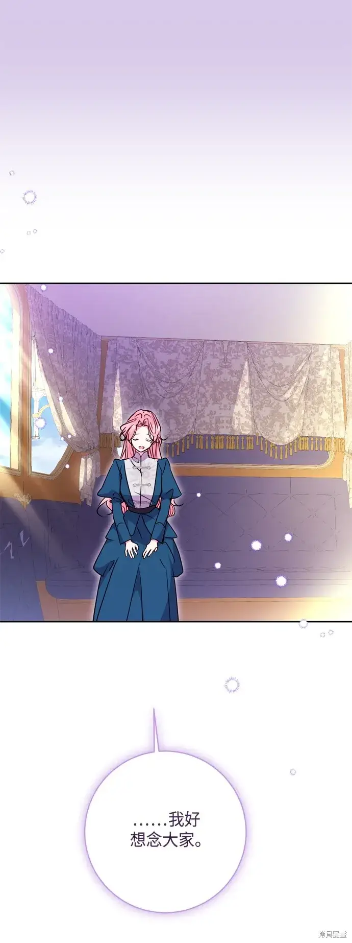 漫画《我的夫君每晚都不同》第100话第28张图