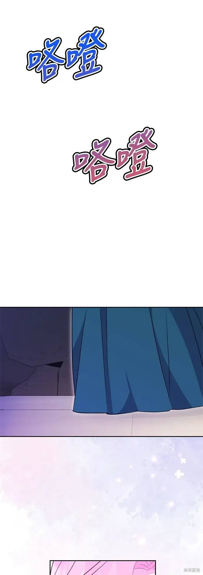 漫画《我的夫君每晚都不同》第100话第65张图