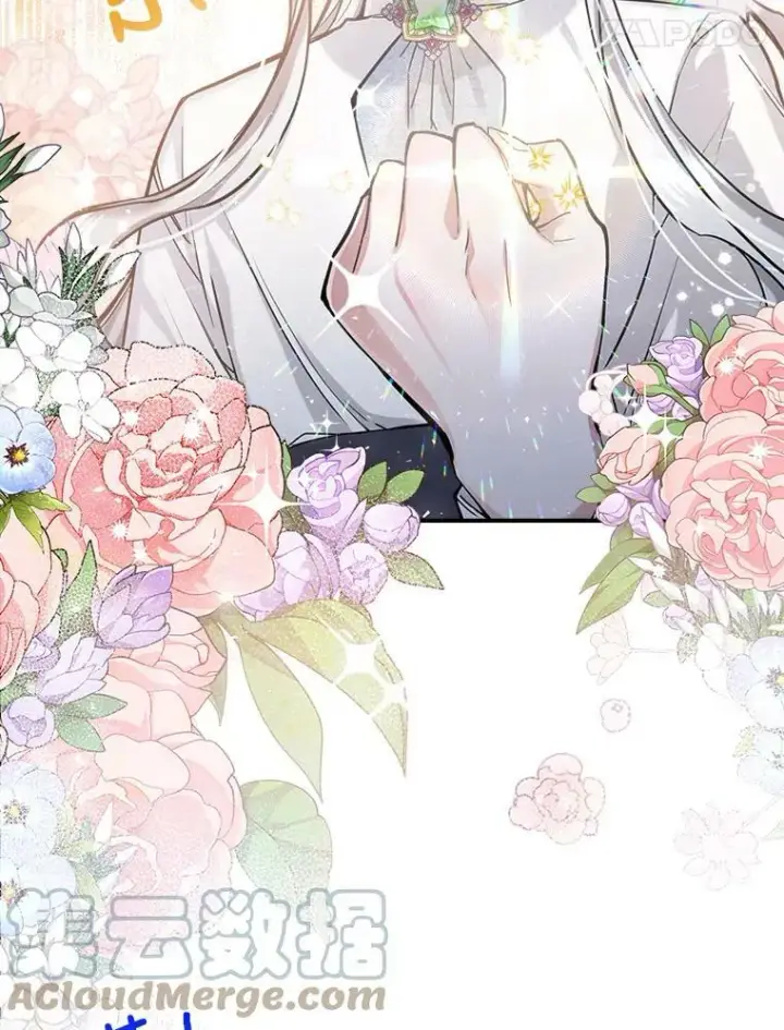 漫画《满级公女今天也很无聊》0.序章第27张图