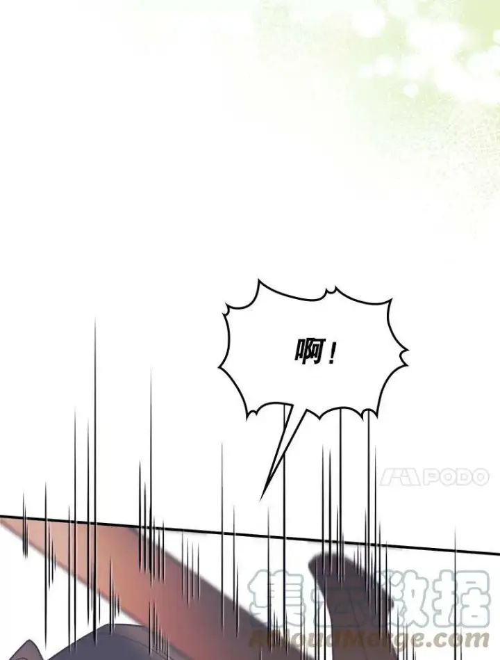 漫画《满级公女今天也很无聊》3.比试第113张图