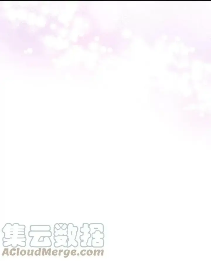 漫画《满级公女今天也很无聊》4.初次见面第105张图