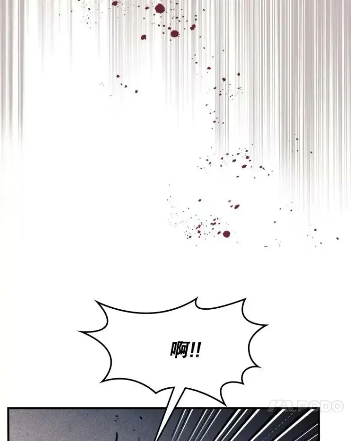 漫画《满级公女今天也很无聊》4.初次见面第90张图