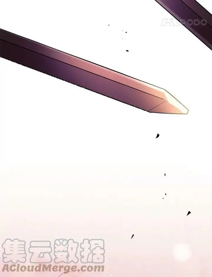 漫画《满级公女今天也很无聊》5.和好第109张图