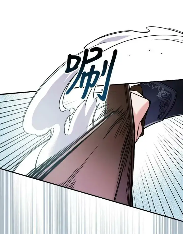 漫画《满级公女今天也很无聊》6.打探敌情第50张图