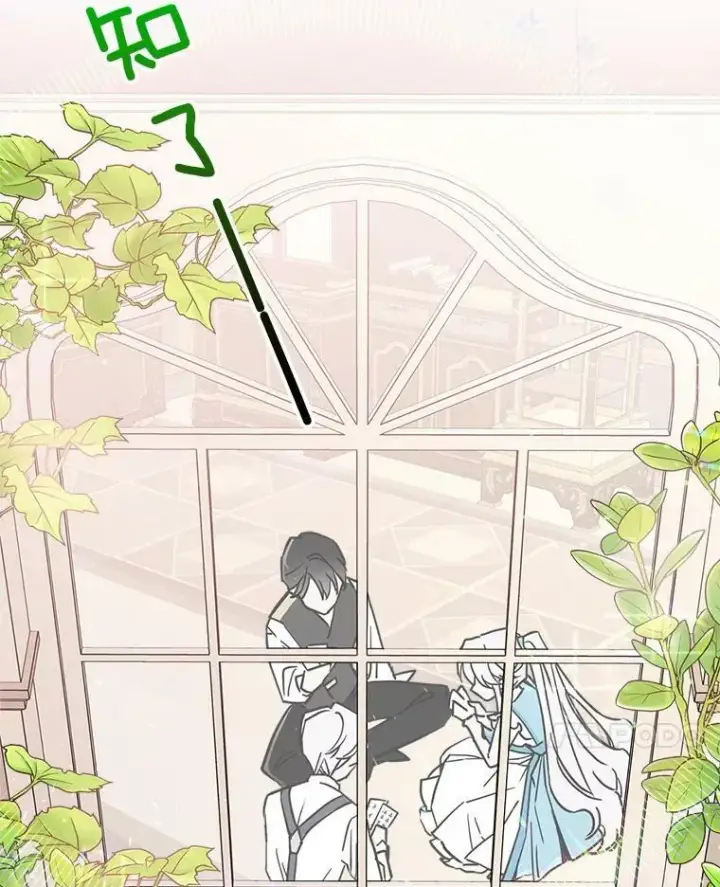 漫画《满级公女今天也很无聊》7.愿望第102张图
