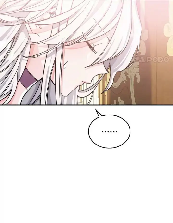 漫画《满级公女今天也很无聊》7.愿望第15张图