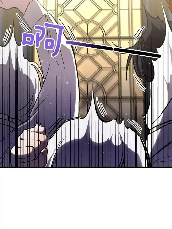 漫画《满级公女今天也很无聊》8.黑历史第119张图