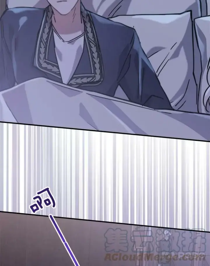 漫画《满级公女今天也很无聊》8.黑历史第97张图