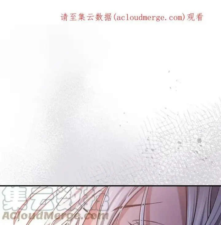 漫画《满级公女今天也很无聊》9.夏至庆典第149张图