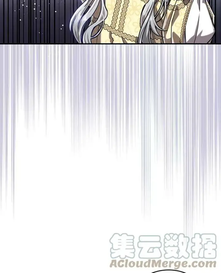 漫画《满级公女今天也很无聊》9.夏至庆典第33张图
