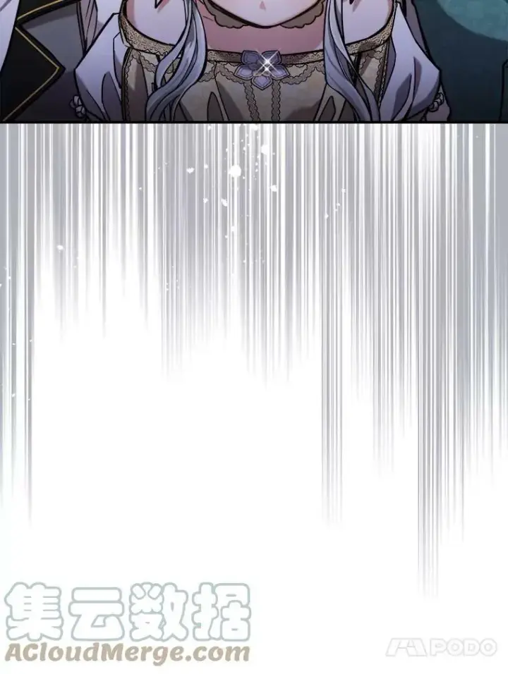 漫画《满级公女今天也很无聊》9.夏至庆典第45张图