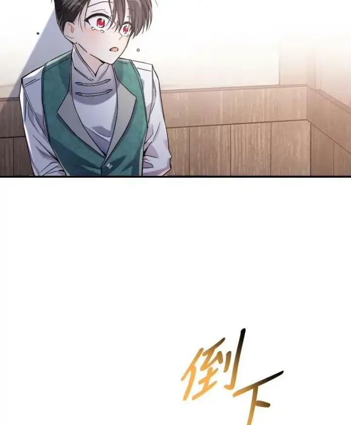 漫画《满级公女今天也很无聊》10.拯救第71张图