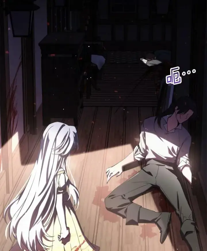 漫画《满级公女今天也很无聊》11.特别的孩子第6张图