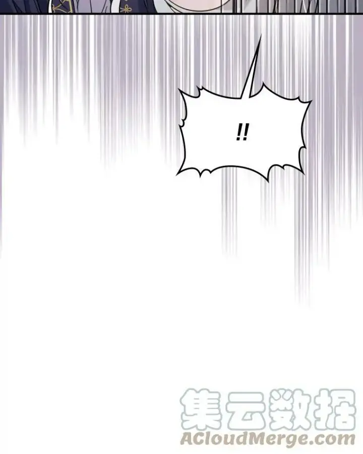 漫画《满级公女今天也很无聊》11.特别的孩子第77张图