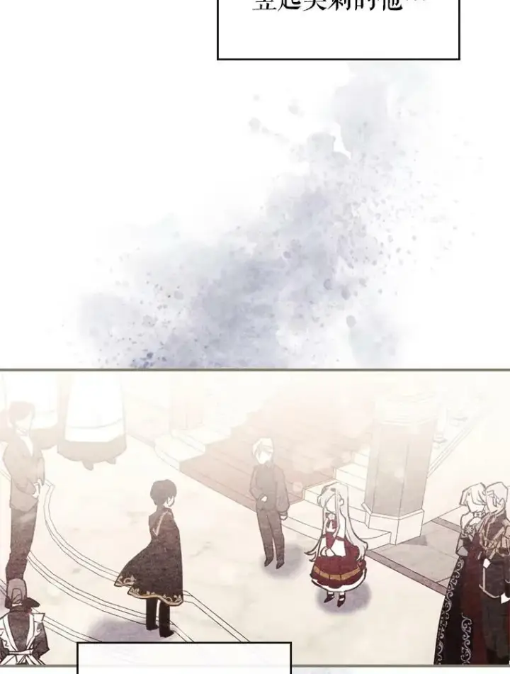 漫画《满级公女今天也很无聊》12.成为皇帝第18张图
