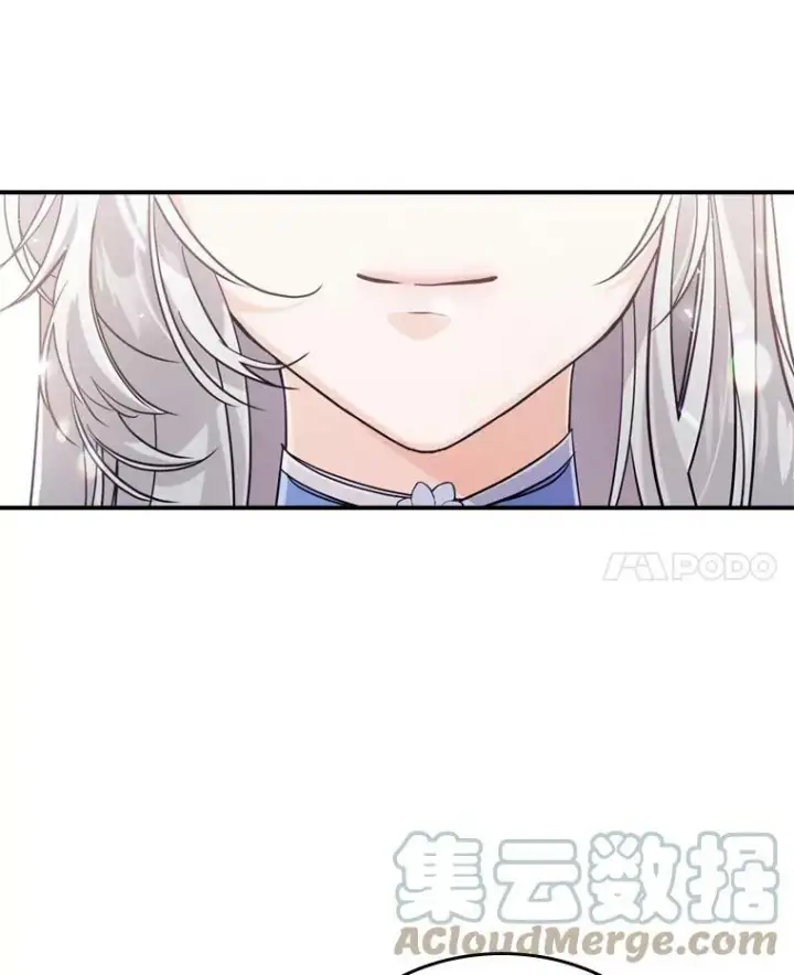 漫画《满级公女今天也很无聊》12.成为皇帝第73张图