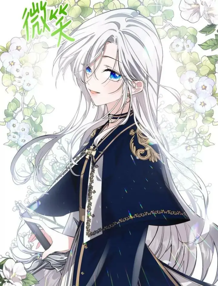漫画《满级公女今天也很无聊》13.小扒手第116张图
