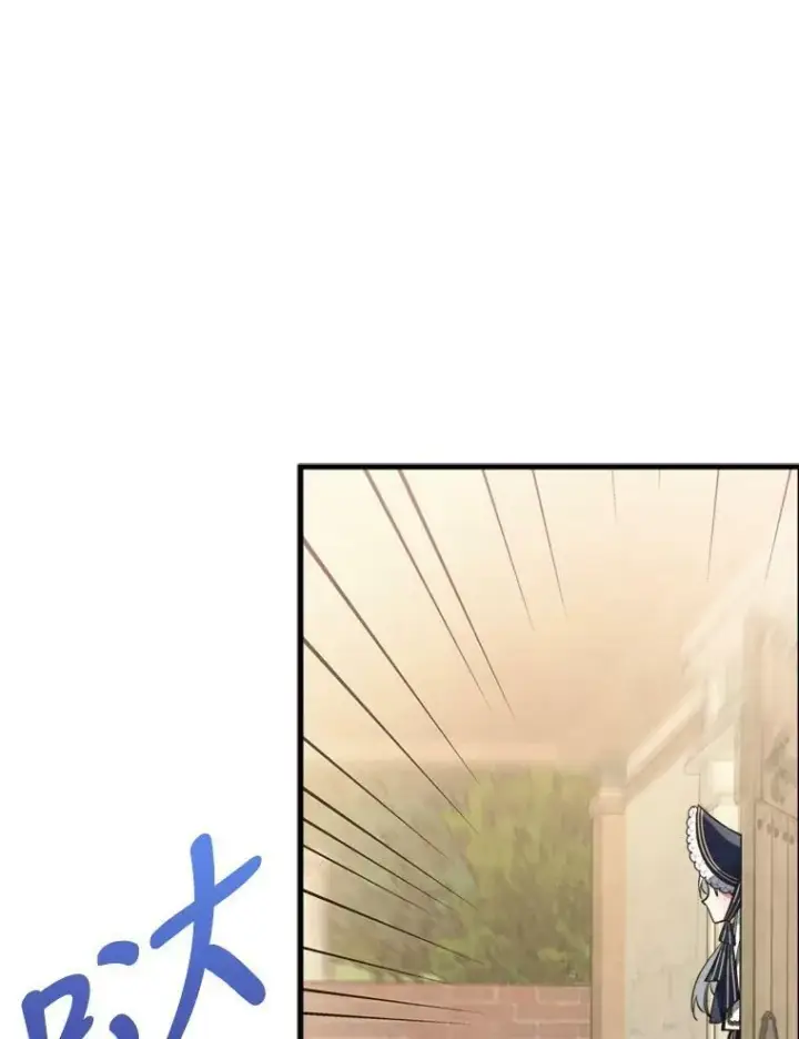 漫画《满级公女今天也很无聊》13.小扒手第20张图