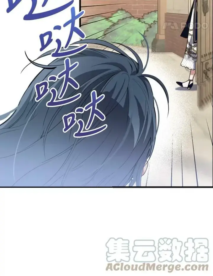 漫画《满级公女今天也很无聊》13.小扒手第21张图