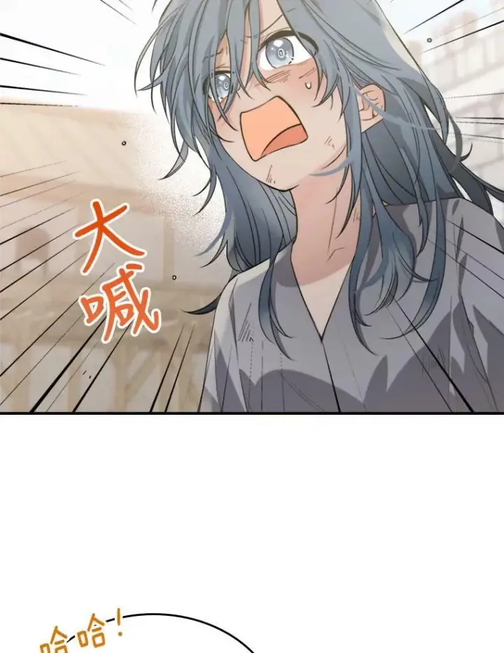 漫画《满级公女今天也很无聊》13.小扒手第42张图