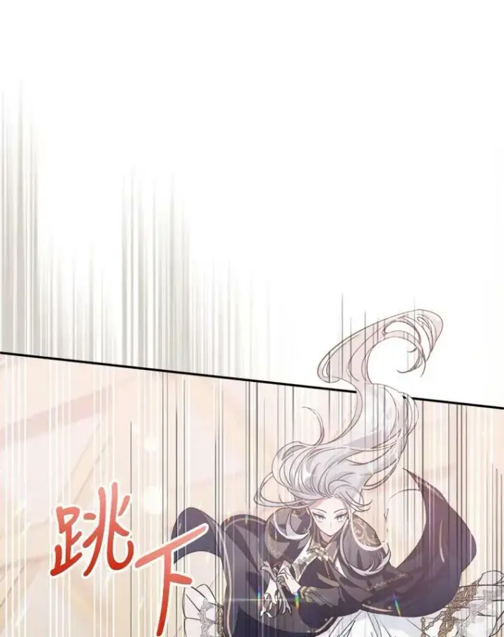 漫画《满级公女今天也很无聊》13.小扒手第55张图