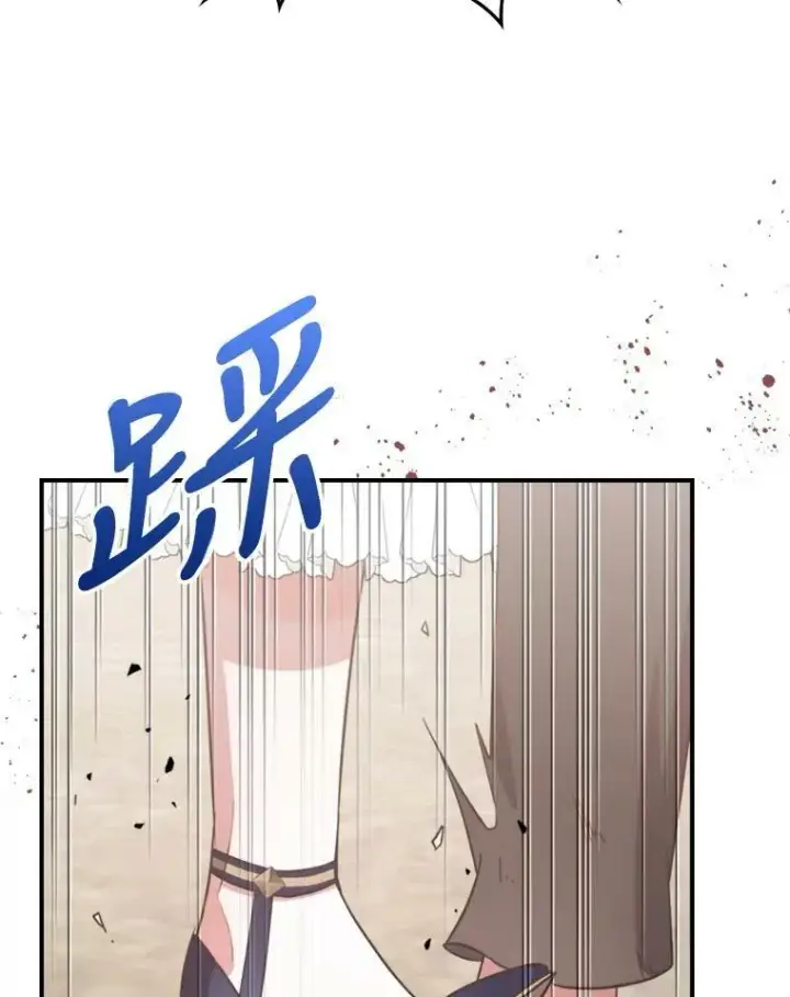 漫画《满级公女今天也很无聊》13.小扒手第63张图