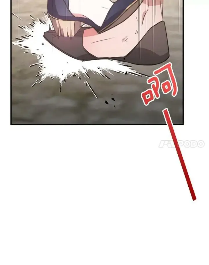 漫画《满级公女今天也很无聊》13.小扒手第64张图