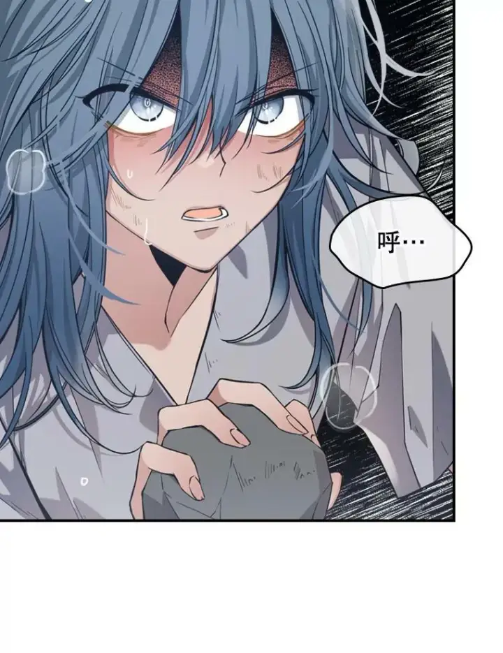 漫画《满级公女今天也很无聊》13.小扒手第82张图
