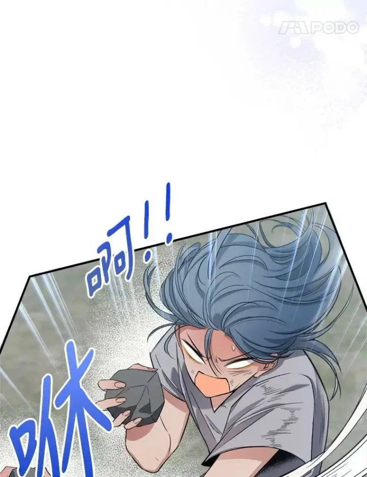 漫画《满级公女今天也很无聊》13.小扒手第84张图