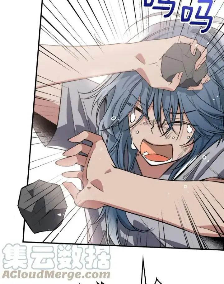 漫画《满级公女今天也很无聊》13.小扒手第93张图