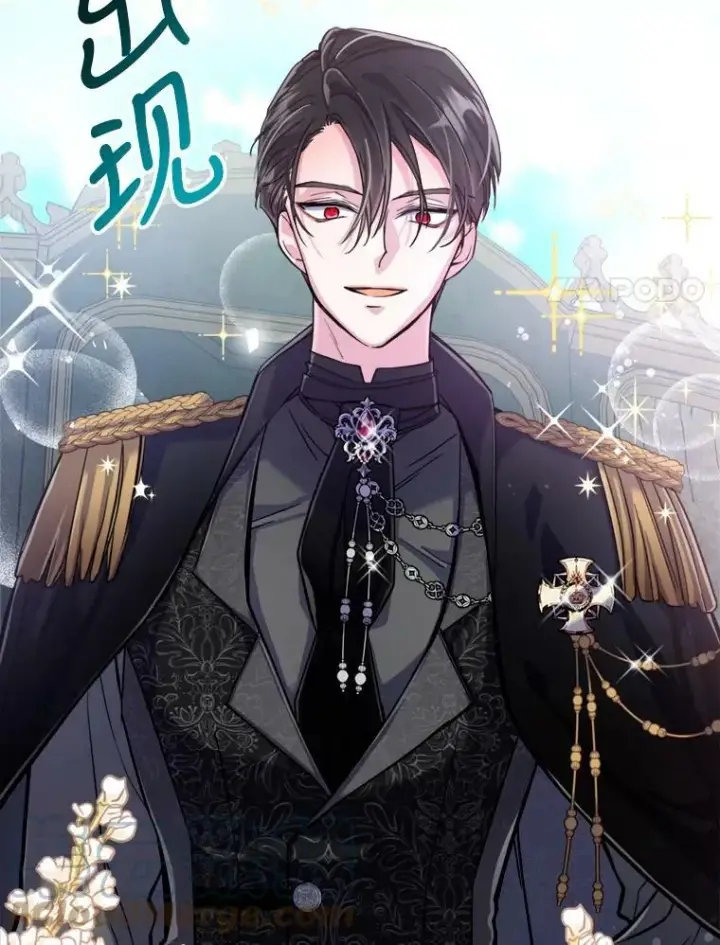 漫画《满级公女今天也很无聊》14.重逢第25张图