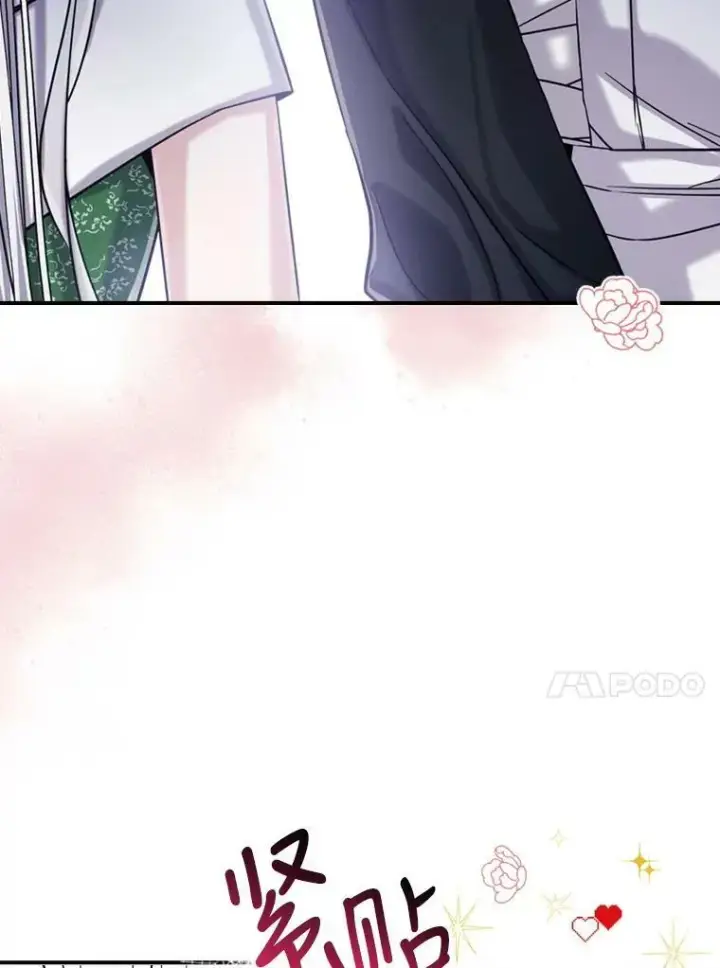漫画《满级公女今天也很无聊》14.重逢第60张图