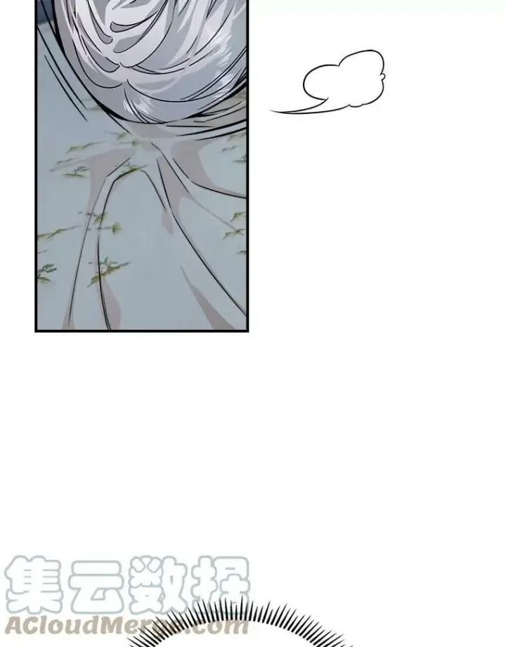 漫画《满级公女今天也很无聊》15.回避第22张图