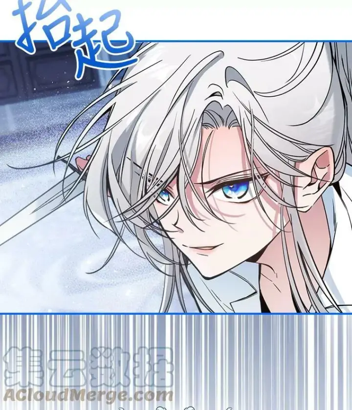 漫画《满级公女今天也很无聊》16.卑鄙无耻的剑术第113张图