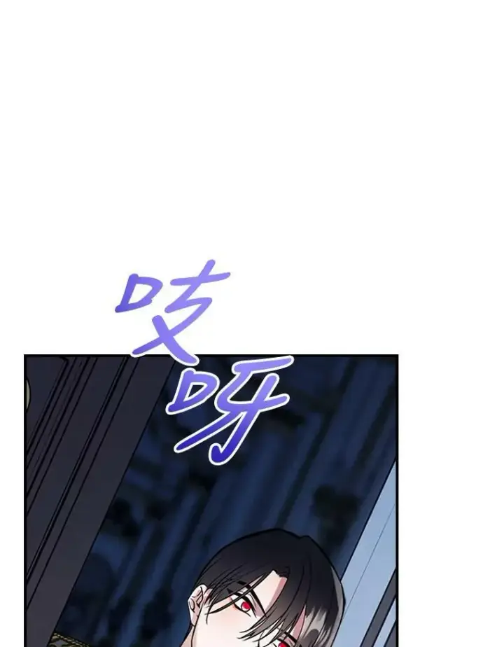漫画《满级公女今天也很无聊》16.卑鄙无耻的剑术第52张图