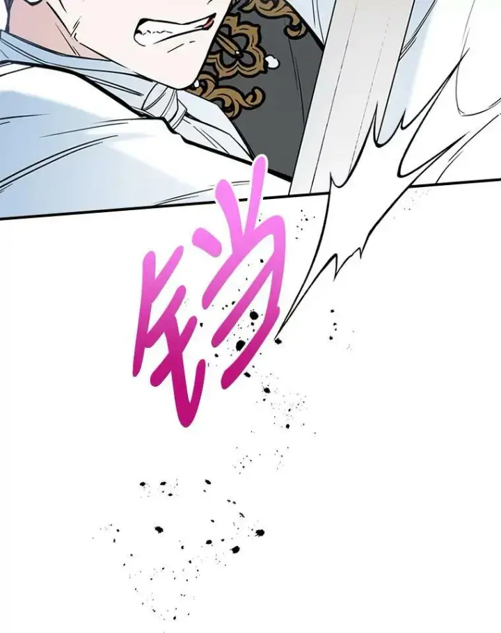 漫画《满级公女今天也很无聊》16.卑鄙无耻的剑术第74张图