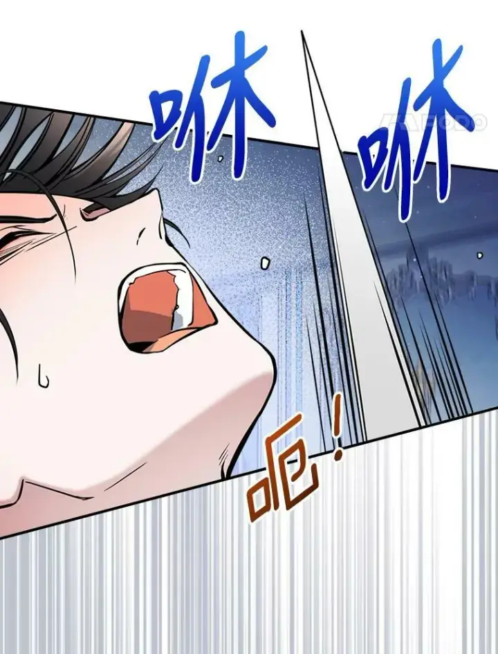 漫画《满级公女今天也很无聊》16.卑鄙无耻的剑术第75张图