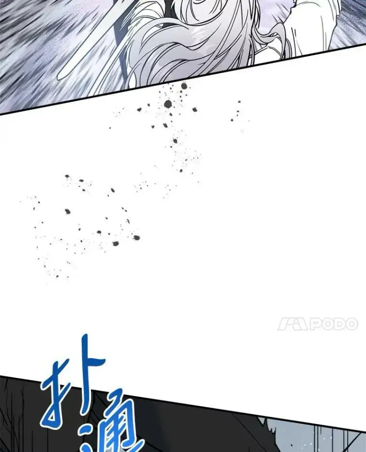 漫画《满级公女今天也很无聊》16.卑鄙无耻的剑术第91张图
