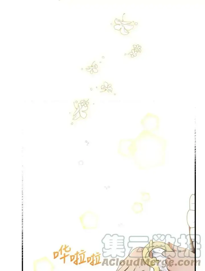 漫画《满级公女今天也很无聊》17.嫉妒第19张图
