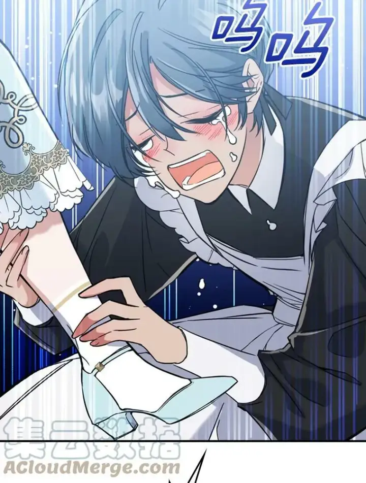 漫画《满级公女今天也很无聊》17.嫉妒第43张图