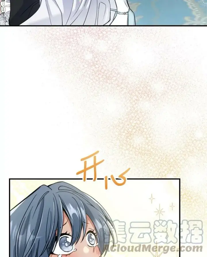 漫画《满级公女今天也很无聊》17.嫉妒第52张图