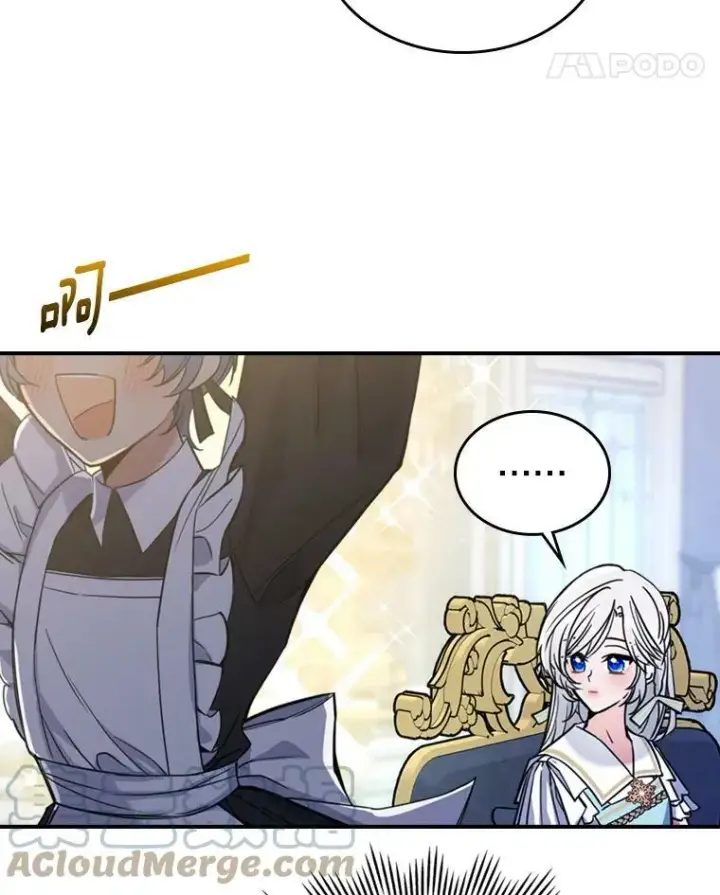 漫画《满级公女今天也很无聊》17.嫉妒第55张图