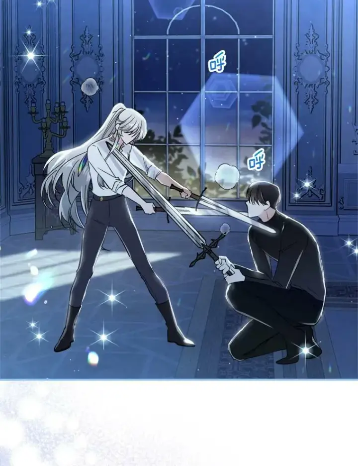 漫画《满级公女今天也很无聊》17.嫉妒第63张图