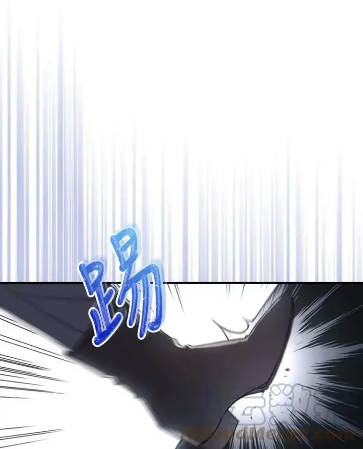 漫画《满级公女今天也很无聊》17.嫉妒第67张图