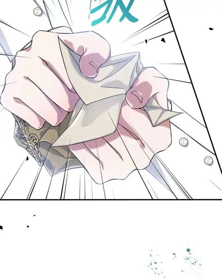 漫画《满级公女今天也很无聊》18.无法拒绝的邀请第30张图