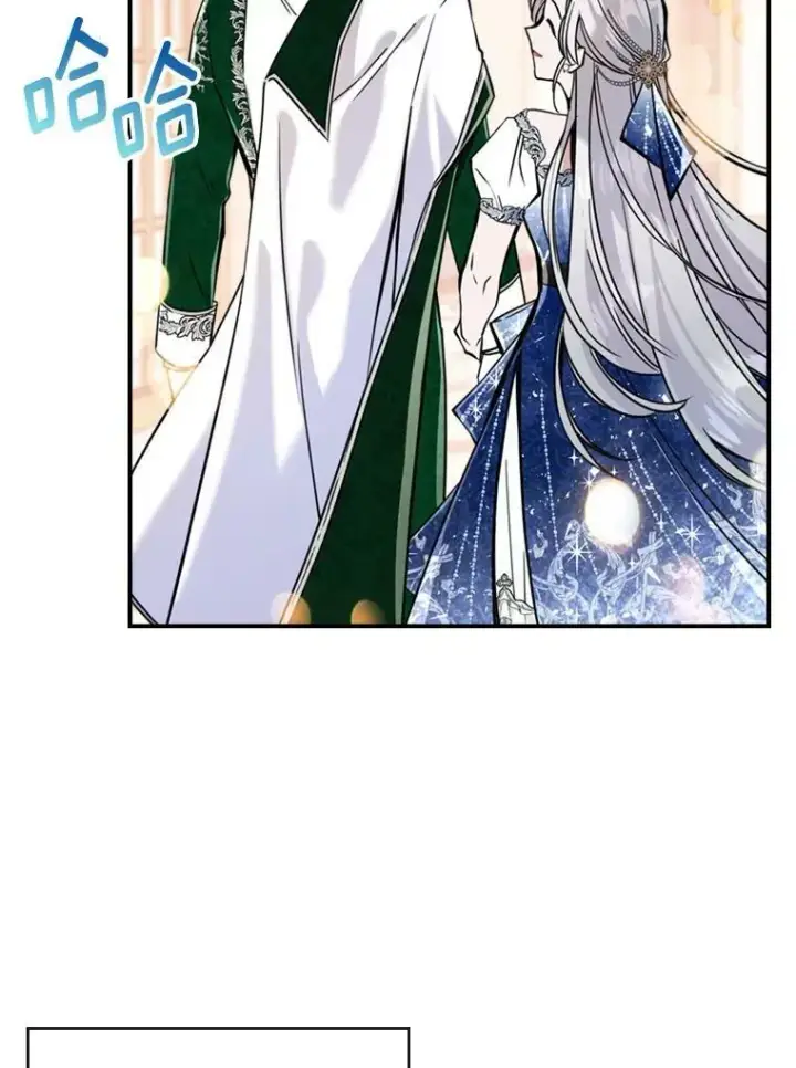 漫画《满级公女今天也很无聊》18.无法拒绝的邀请第83张图
