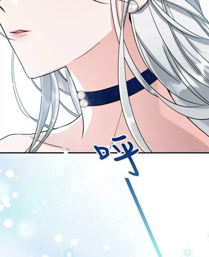 漫画《满级公女今天也很无聊》20.为我而生第29张图