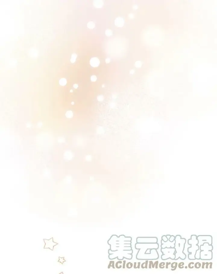 漫画《满级公女今天也很无聊》21.生日礼物第29张图